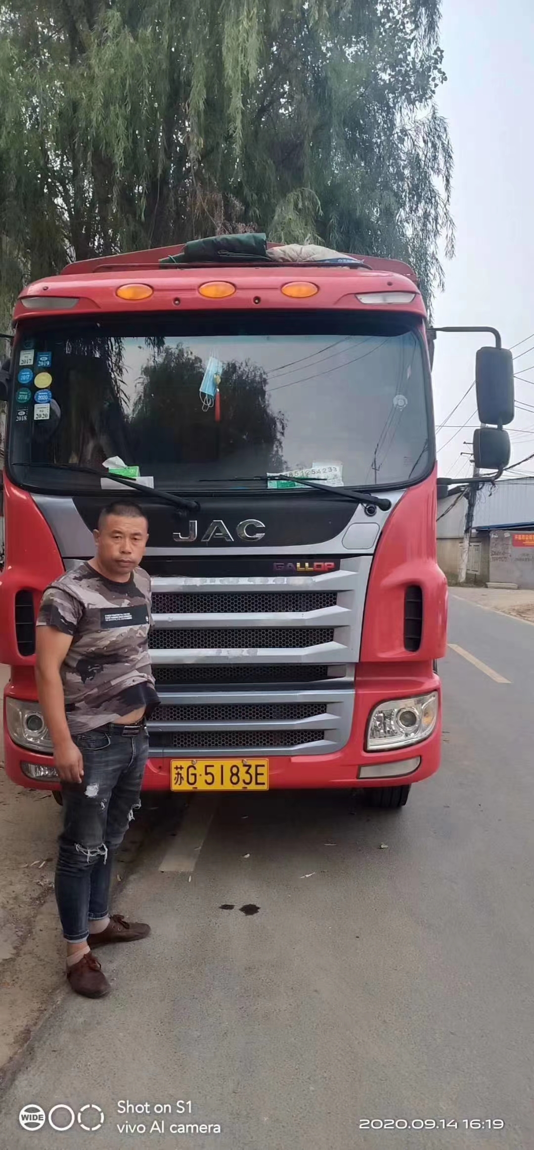 江蘇阜寧四排全自動壓花抽紙機+抽紙包裝機發(fā)貨